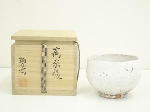 萩焼　都野栖雲造　茶碗（共箱）